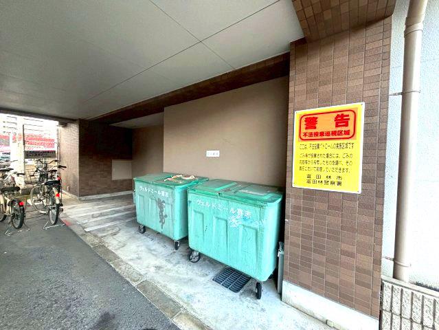 ヴェルドミール喜志