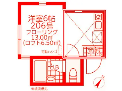 ユナイト汐入ウィリアム・ウォーカー(ワンルーム/2階)の間取り写真