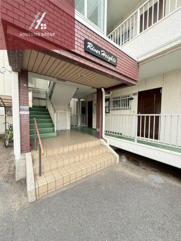 リバーハイツ南館