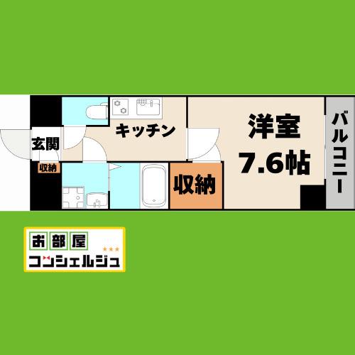 TIRAPALACE天神山(1K/7階)の間取り写真
