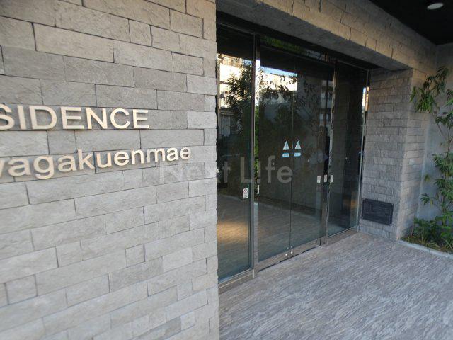 エスレジデンス玉川学園前