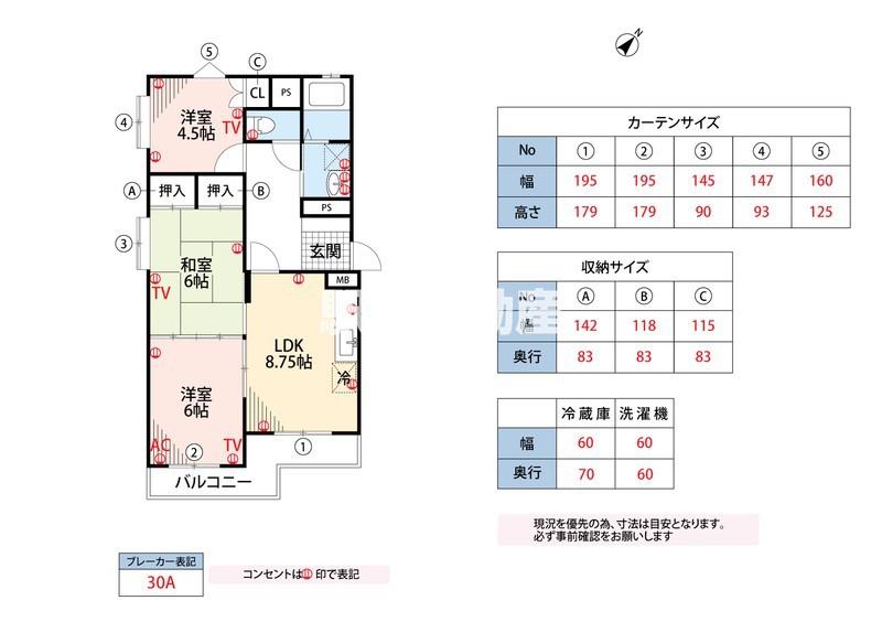 宮ノ陣コーポ(3LDK/2階)の間取り写真