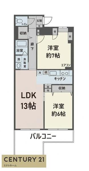ラスターヒルズ山手(2LDK/2階)の間取り写真