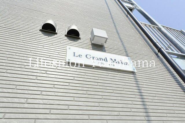 LE GRAND MAITA