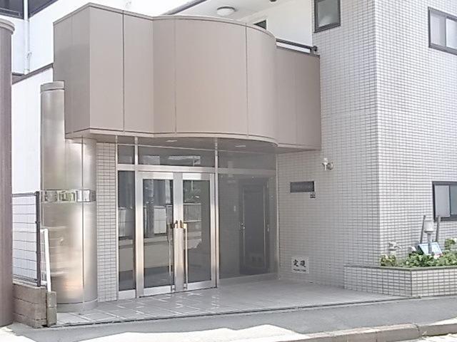 グロウマンション