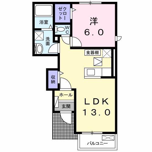 メゾン コンフォルトA(1LDK/1階)の間取り写真