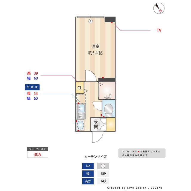 ウィンレックス赤羽(1K/2階)の間取り写真