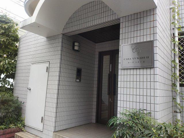 カーサユカリII