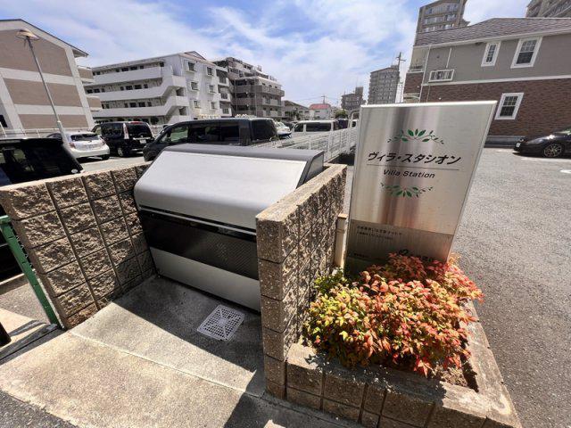 ヴィラ・スタシオン