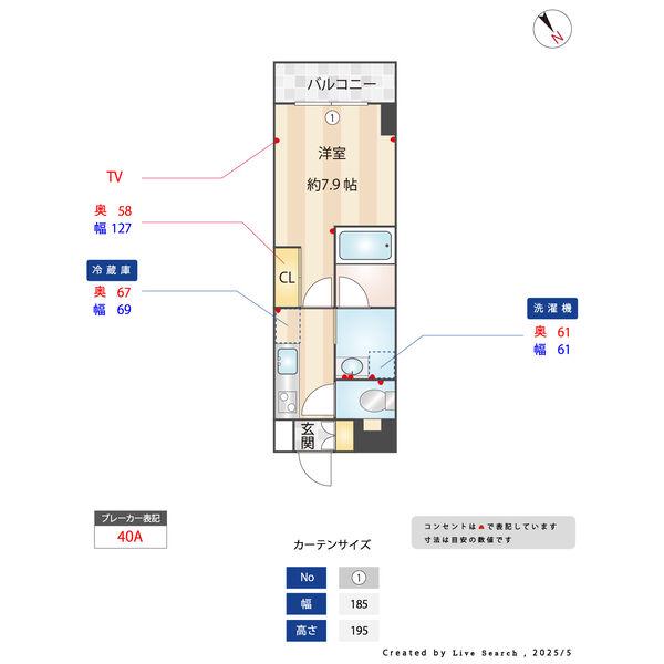 S-FORT熱田六番(1K/4階)の間取り写真