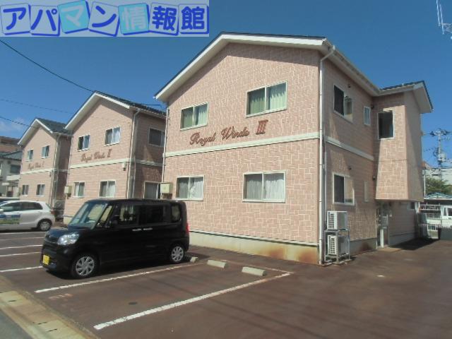 ロイヤルウィンズI棟