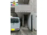 二見屋ビル