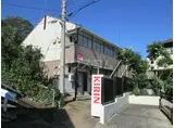 小田急線 玉川学園前駅 徒歩18分 2階建 築30年