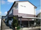フロム八尾