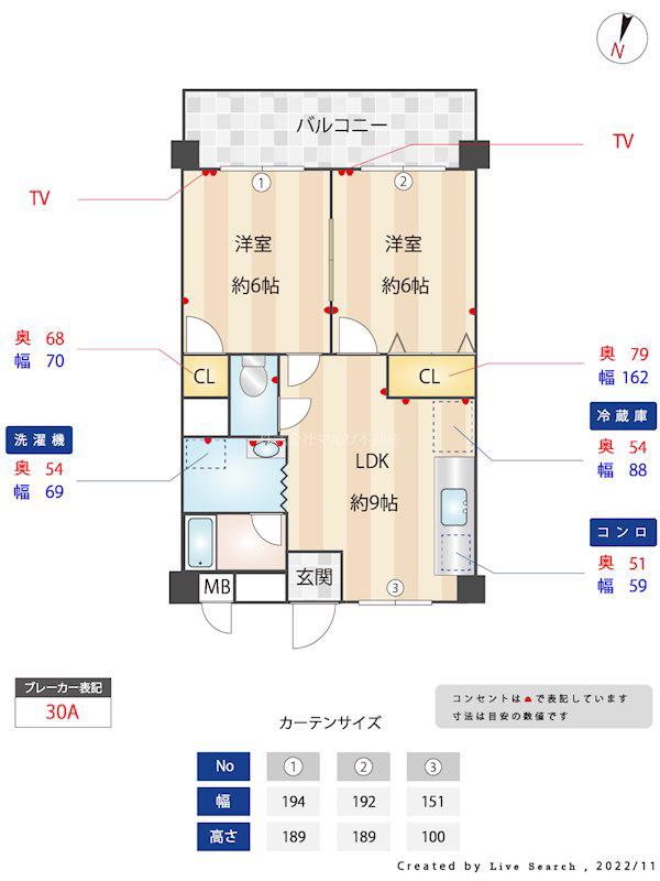ハイツマルサ大和(2LDK/3階)の間取り写真