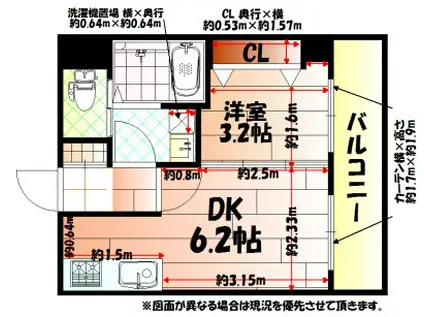 NO.71オリエントトラストタワー(1DK/7階)の間取り写真
