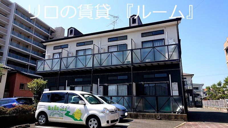 セントレイト須恵II