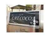 CAT COCOA B棟