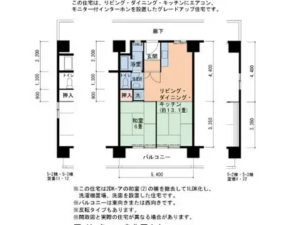 UR泉北原山台一丁団地2号棟(1LDK/11階)の間取り写真