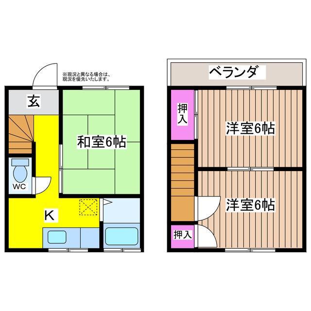 ファミリーコーポ(3K/1階)の間取り写真