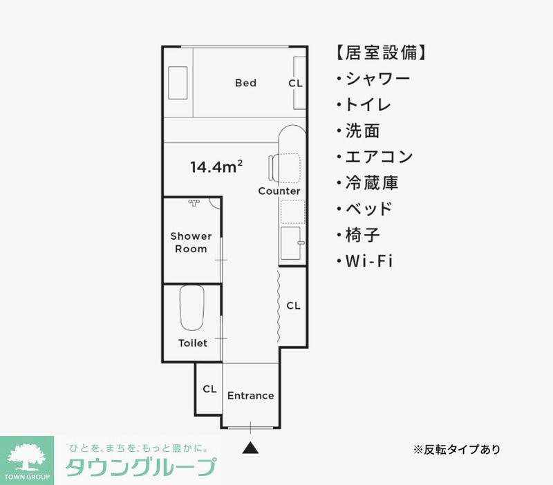 コスモグラシア川崎(ワンルーム/10階)の間取り写真