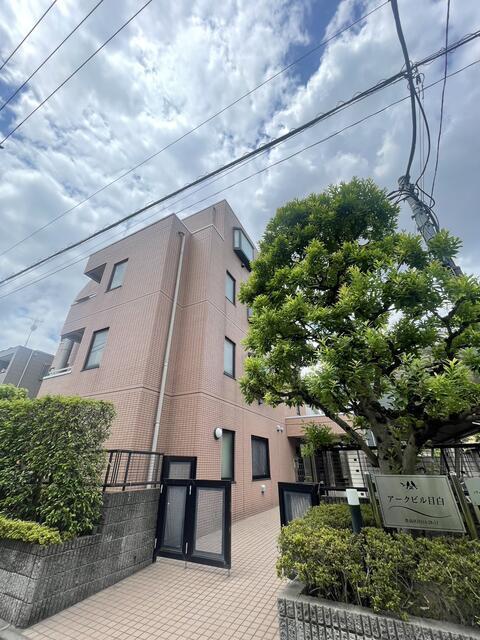 アークビル目白
