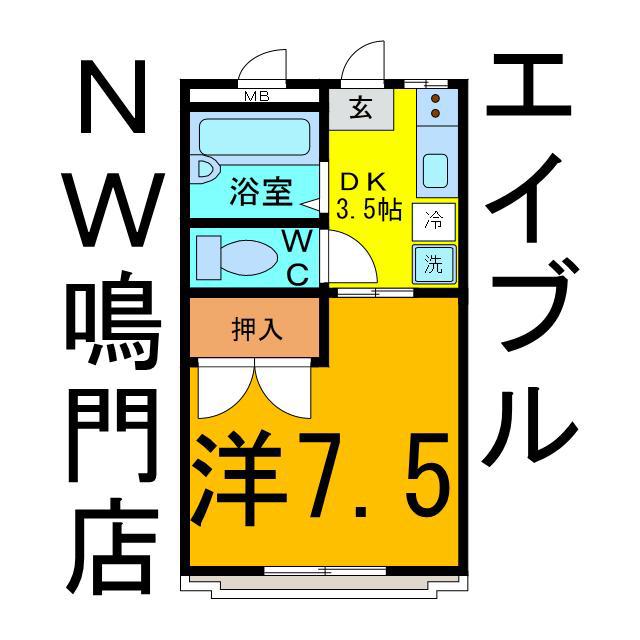 タウンハウス鳴門A(1DK/2階)の間取り写真