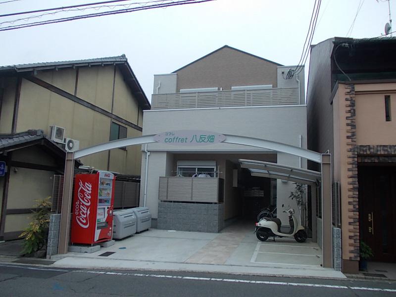 コフレ八反畑
