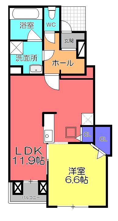 アルコバレーノ