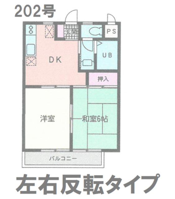 アフィニティ夢見壱番館(2DK/2階)の間取り写真