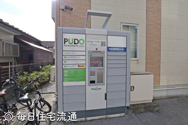 アデランテ