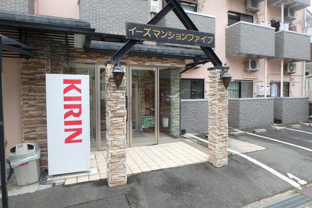 イーズマンションファイブ