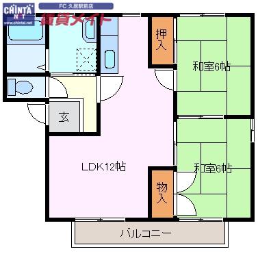 ハイツニュータカト(2LDK/2階)の間取り写真