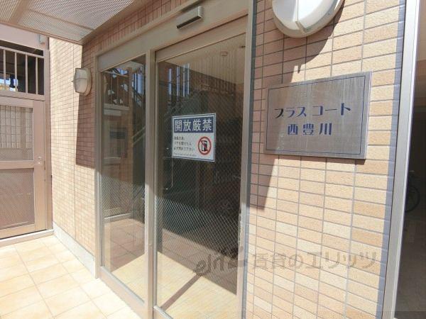 プラスコート西豊川