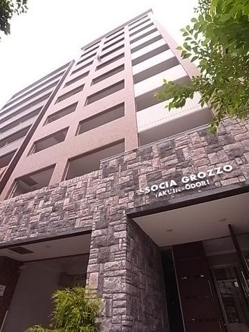 アソシアグロッツォ薬院大通