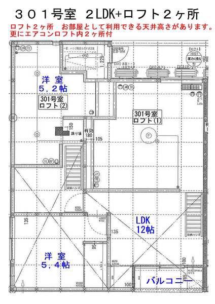 BM南町(2LDK/3階)の間取り写真