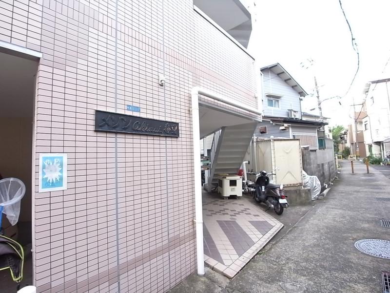 メゾンAKINAI香里