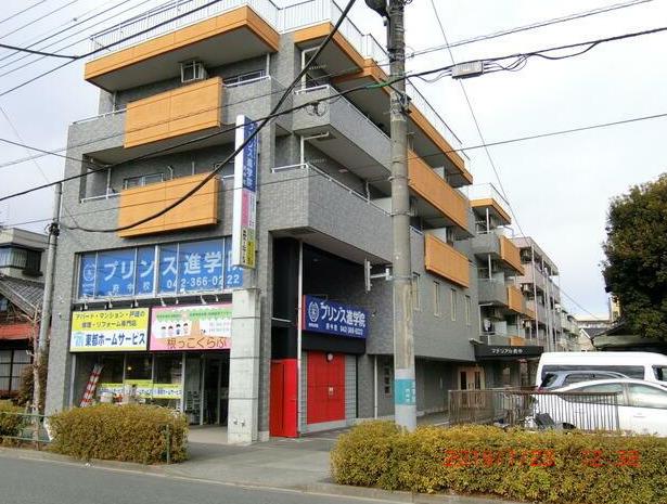 マテリアル府中