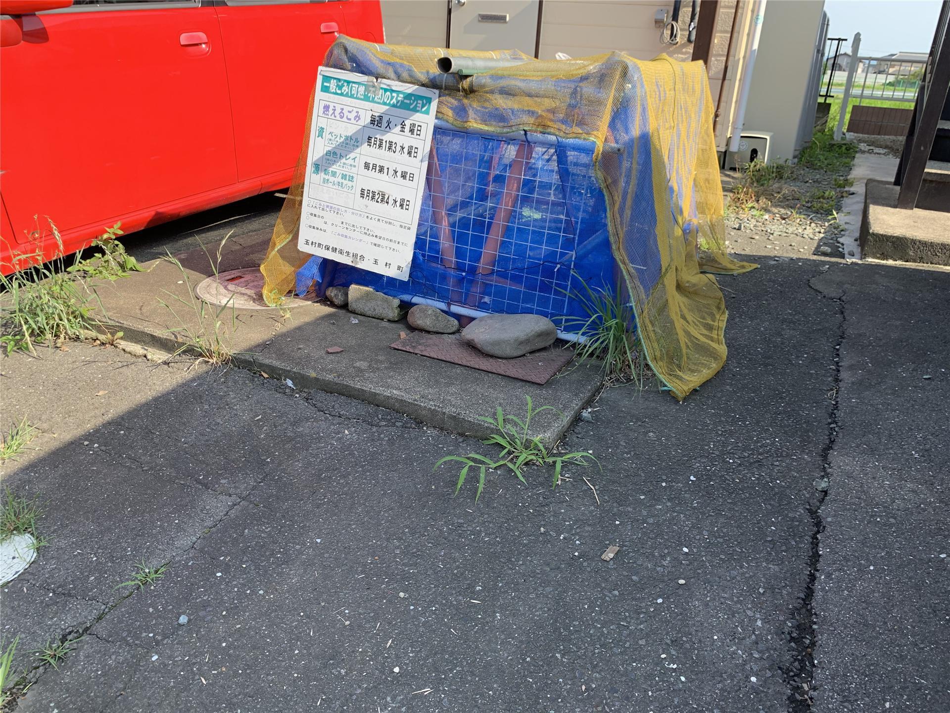 エステート藤川 パートII