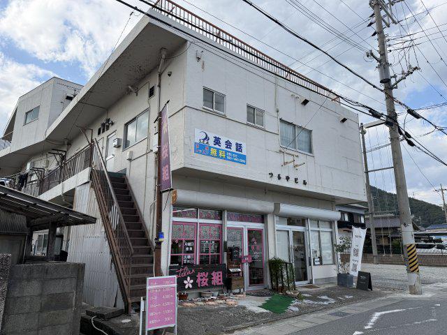 つるやビル2号館