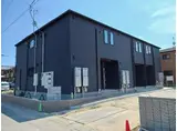 ウインドチャーム サウス