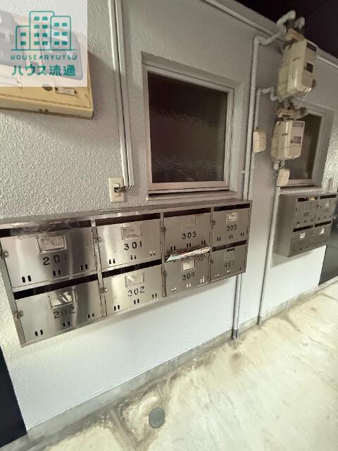 花丘ビル