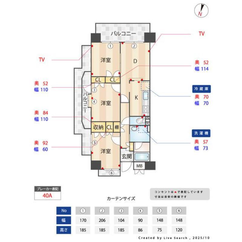 ルクレ川口イースト(3LDK/2階)の間取り写真