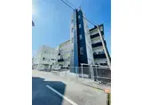 新宮苑ビル