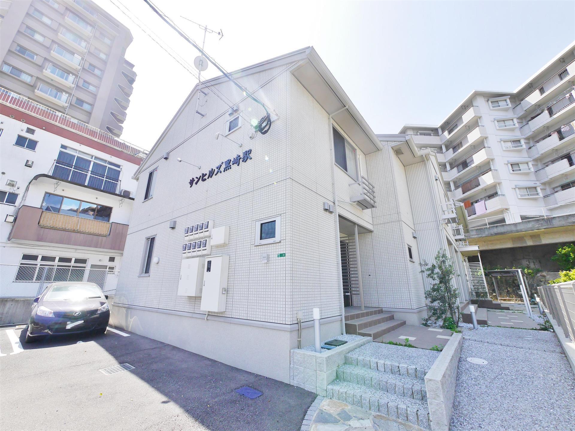 サンヒルズ黒崎駅