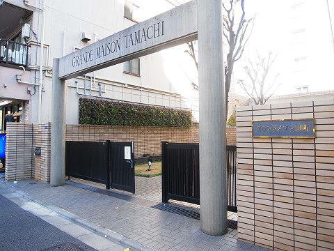 グランドメゾン田町