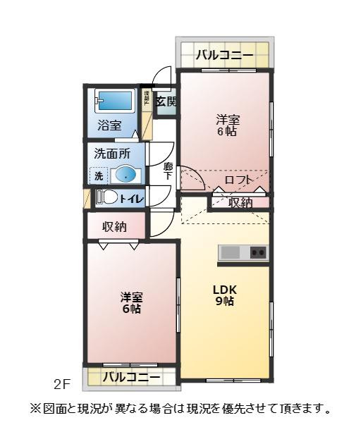 ヒルサイドテラス(2LDK/2階)の間取り写真