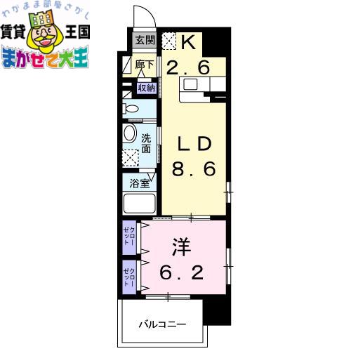 ファミーユ南蛮(1LDK/4階)の間取り写真