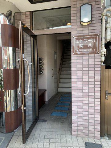 エトワール関谷