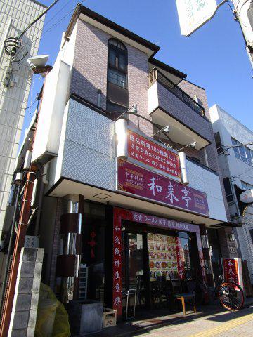 エトワール関谷